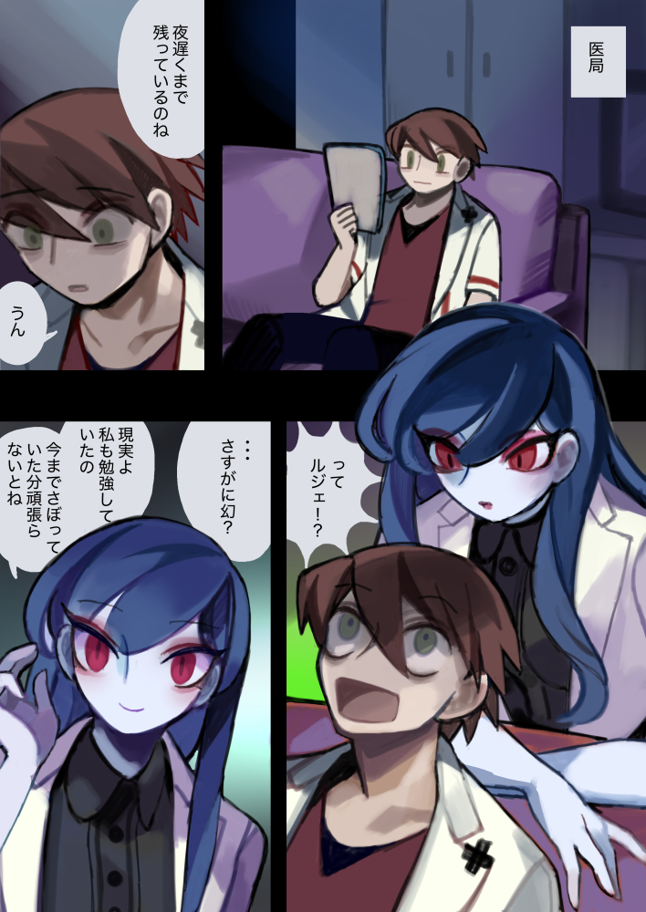 続き 