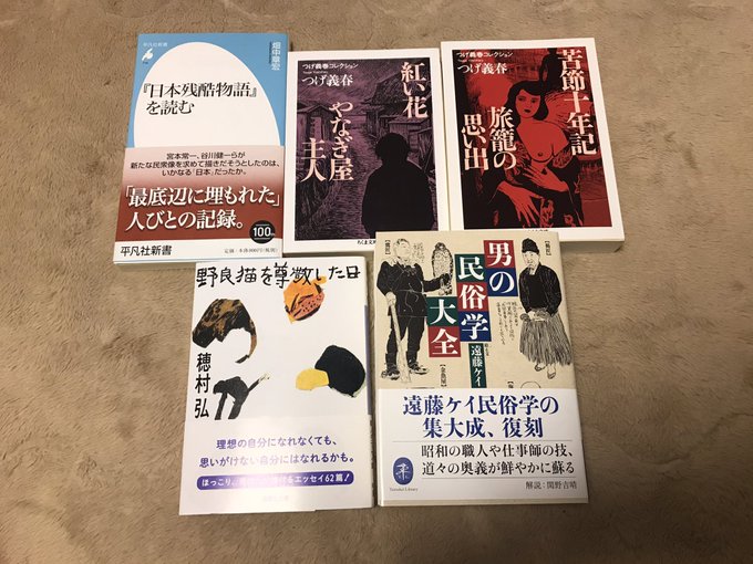 紅い花 の評価や評判 感想など みんなの反応を1週間ごとにまとめて紹介 ついラン 紅い花 の評価や評判 感想など みんなの反応を1週間ごとにまとめて紹介 ついラン