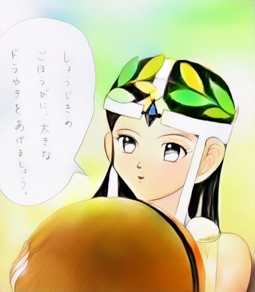 しろくま ドラえもんのきこりの泉の女神描いてたら メルルに見えてきた ダイの大冒険 メルル ドラえもん きこりの泉