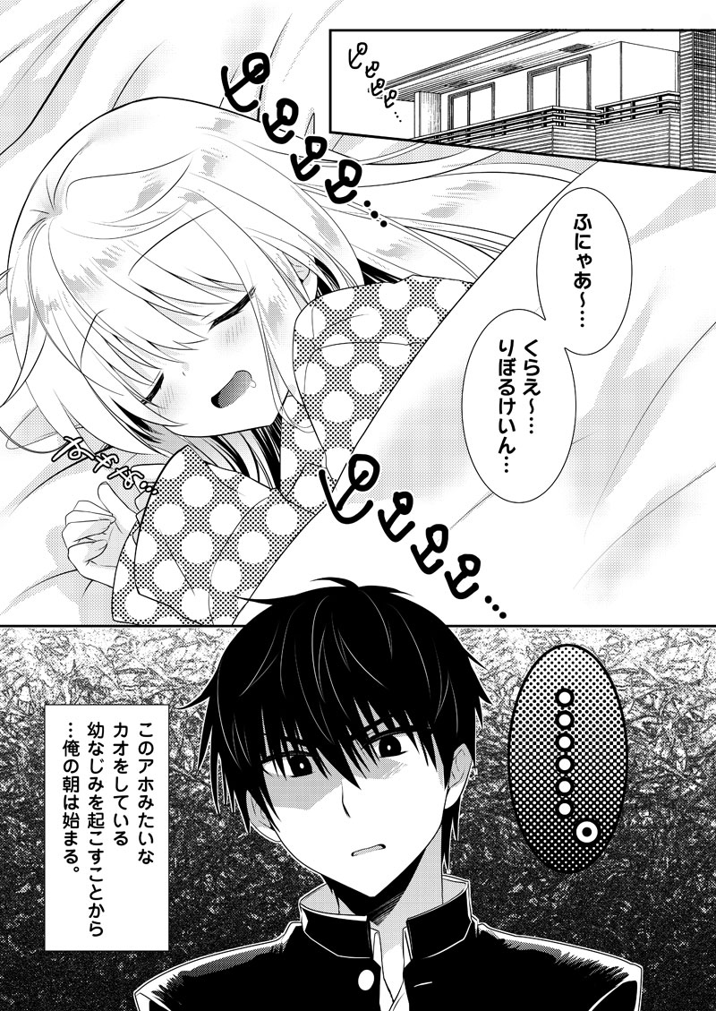 ポンコツガール様専用 csm.fi.cr