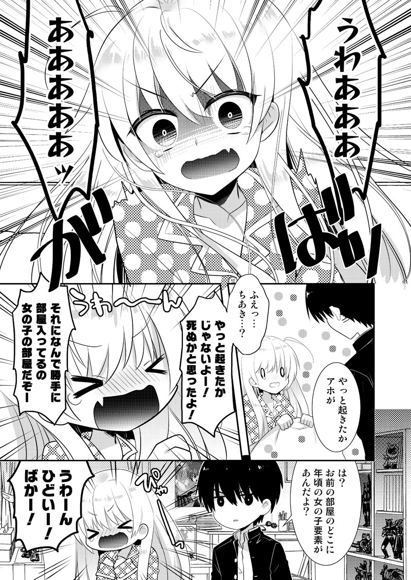 よーだだーよさん専用 elc.or.jp