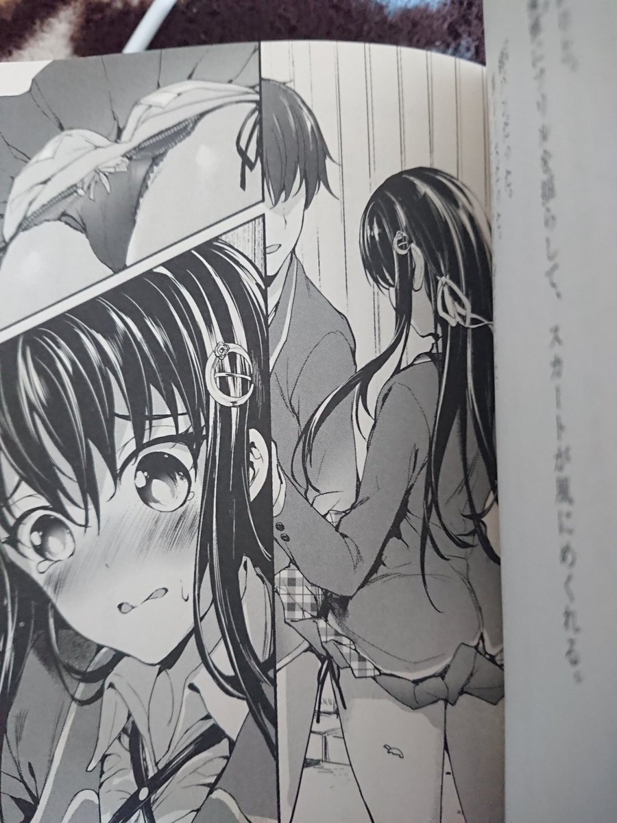 非オタの彼女が俺の持ってるエロゲに興味津々なんだが 非オタの彼女が俺の持ってるエロゲに興味津々なんだが
