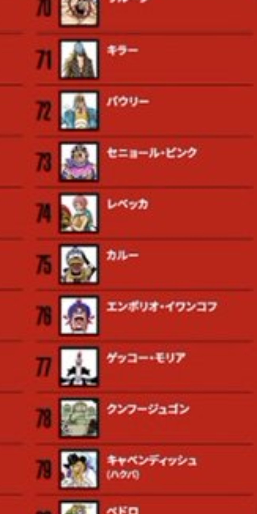 カゲカゲの実 Twitter Search Twitter