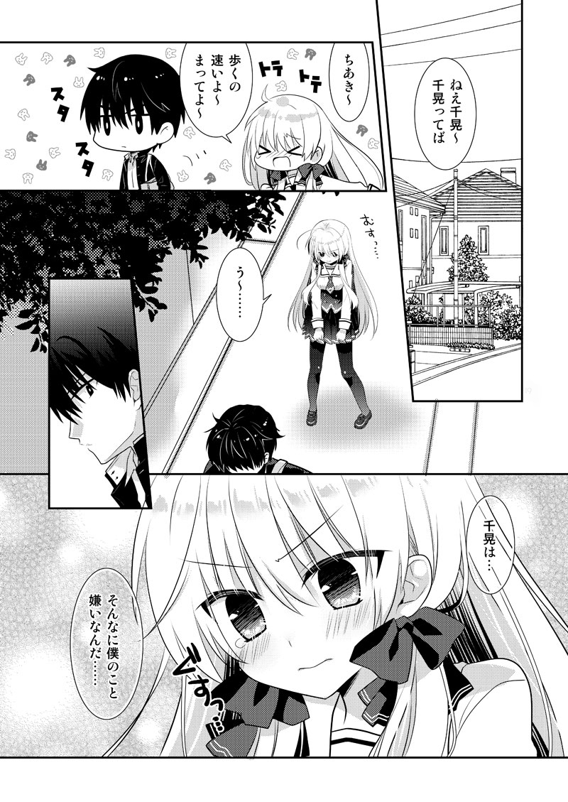 ポンコツガール様専用 csm.fi.cr