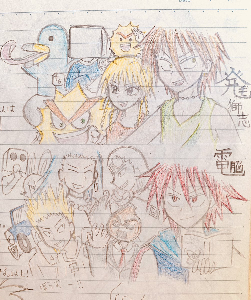 同時期のボーボボ絵 | クロス さんのマンガ | ツイコミ(仮)