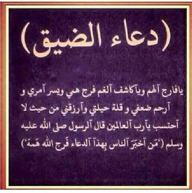 ترانيم الحروف (@raad_naheda) on Twitter photo 