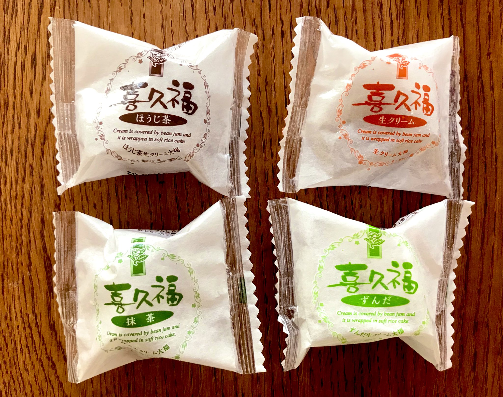 カメタロウ ｌ ﾟ ふふふ 先日 クリーム大福を通販で買ってしまいました 冷凍で届いて好きな時に解凍して食べるやつです ぐふふ ほうじ茶とずんだがお気に入りです 断面の写真はほうじ茶味です クリーム大福 スイーツ あんこ 喜久