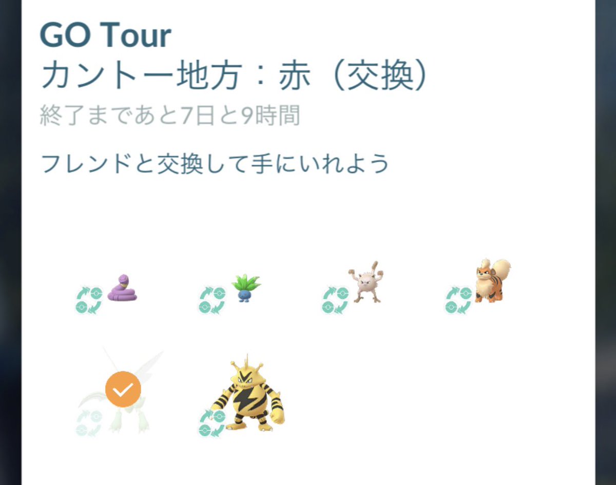 ‎フクPON tweet media
