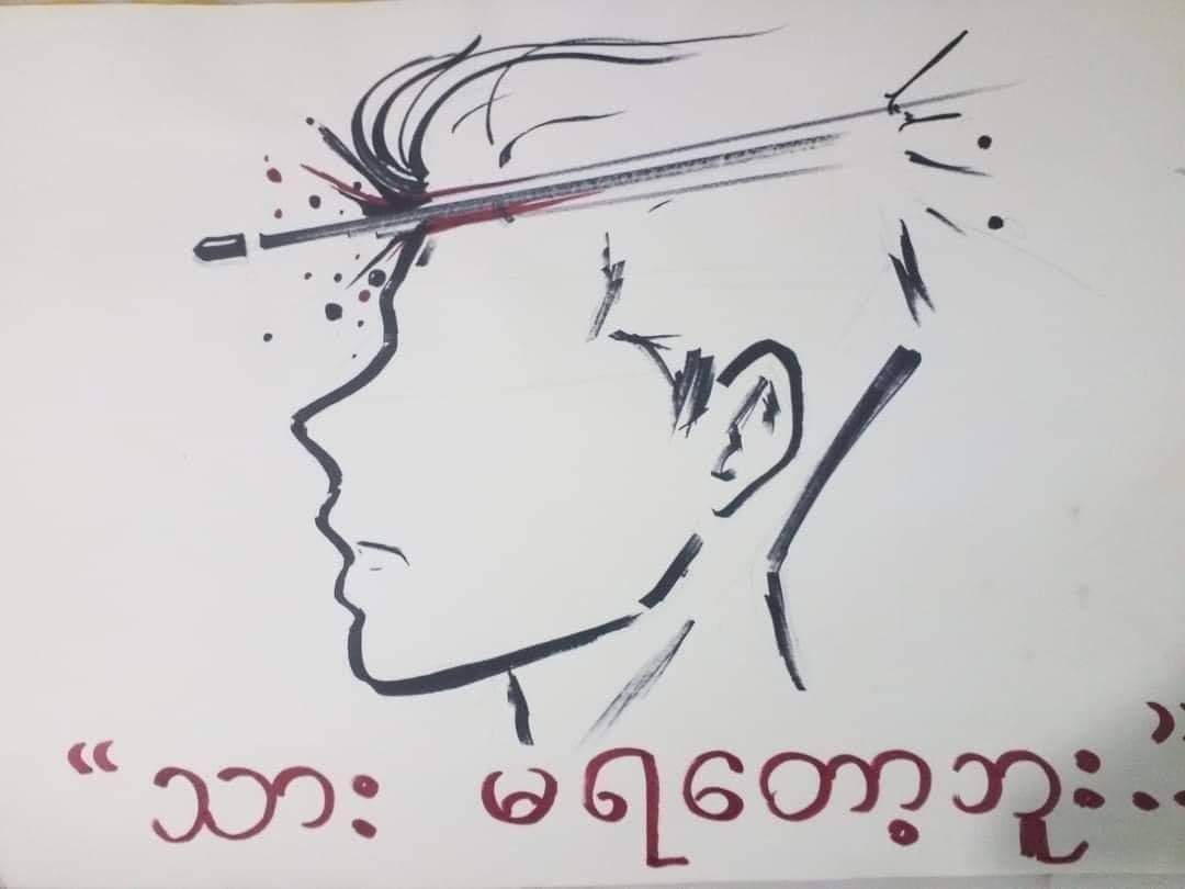 WaiHnin22030249's tweet image. မြန်မာပြည်၌ လူ့ဂုဏ်သိက္ခာကို နားလည်သော စစ်သားနှင့် ရဲ မရှိပါ။ ပြည်သူသာလျှင် လူ့ဂုဏ်သိက္ခာကို တန်ဖိုးထားနားလည်သူဖြစ်ပါတယ်။ No military, no police in Myanmar  understands human dignity. Only the people can understand.
#SaveMyanmar #ProtectHumanDignity