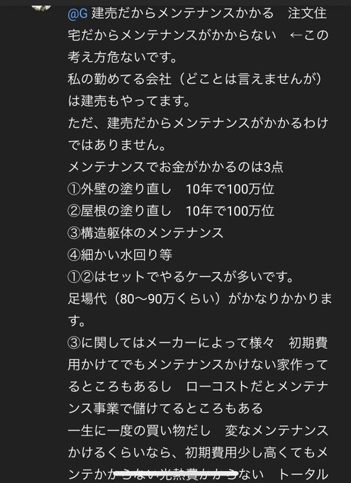ラジカルのtwitterイラスト検索結果