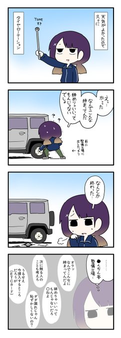 ポン Pon0737の漫画作品一覧 ポン Pon0737の漫画作品一覧