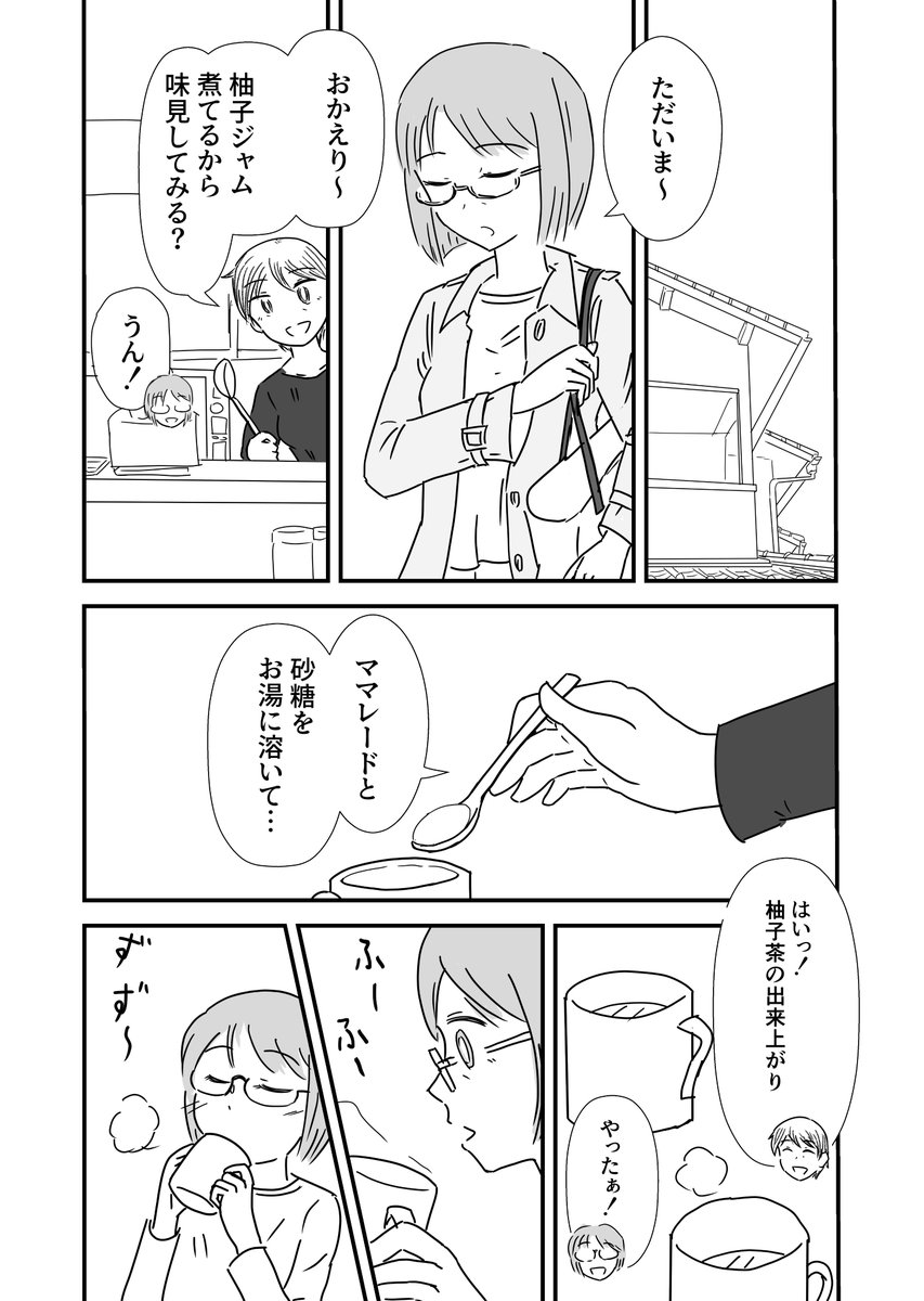 Twoucan 百合カップル の注目ツイート イラスト マンガ コスプレ モデル