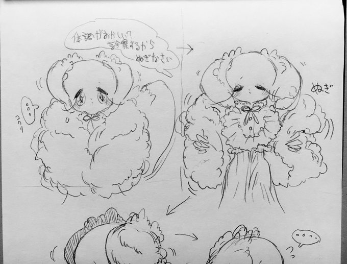 ほっぺもちもち妖怪ぴょさん の最近のツイート 11 Whotwi グラフィカルtwitter分析