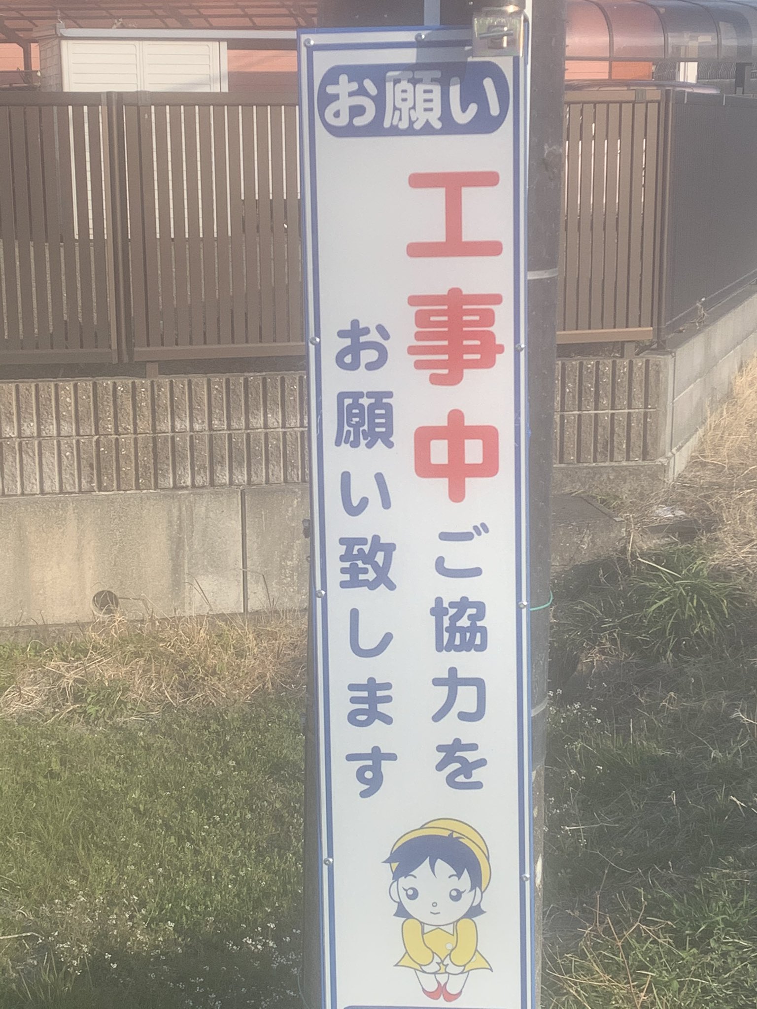 تويتر レインボー2 على تويتر なんとなく面白い看板 T Co Kyuy6kouhp