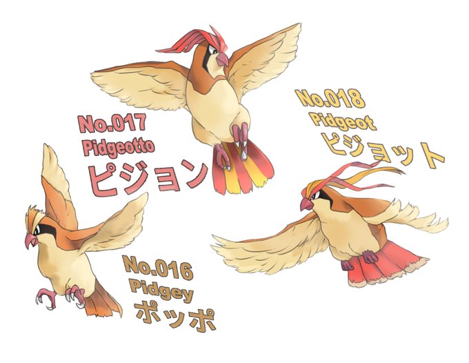 ポケットモンスターのtwitterイラスト検索結果 古い順 ポケットモンスターのtwitterイラスト検索結果 古い順