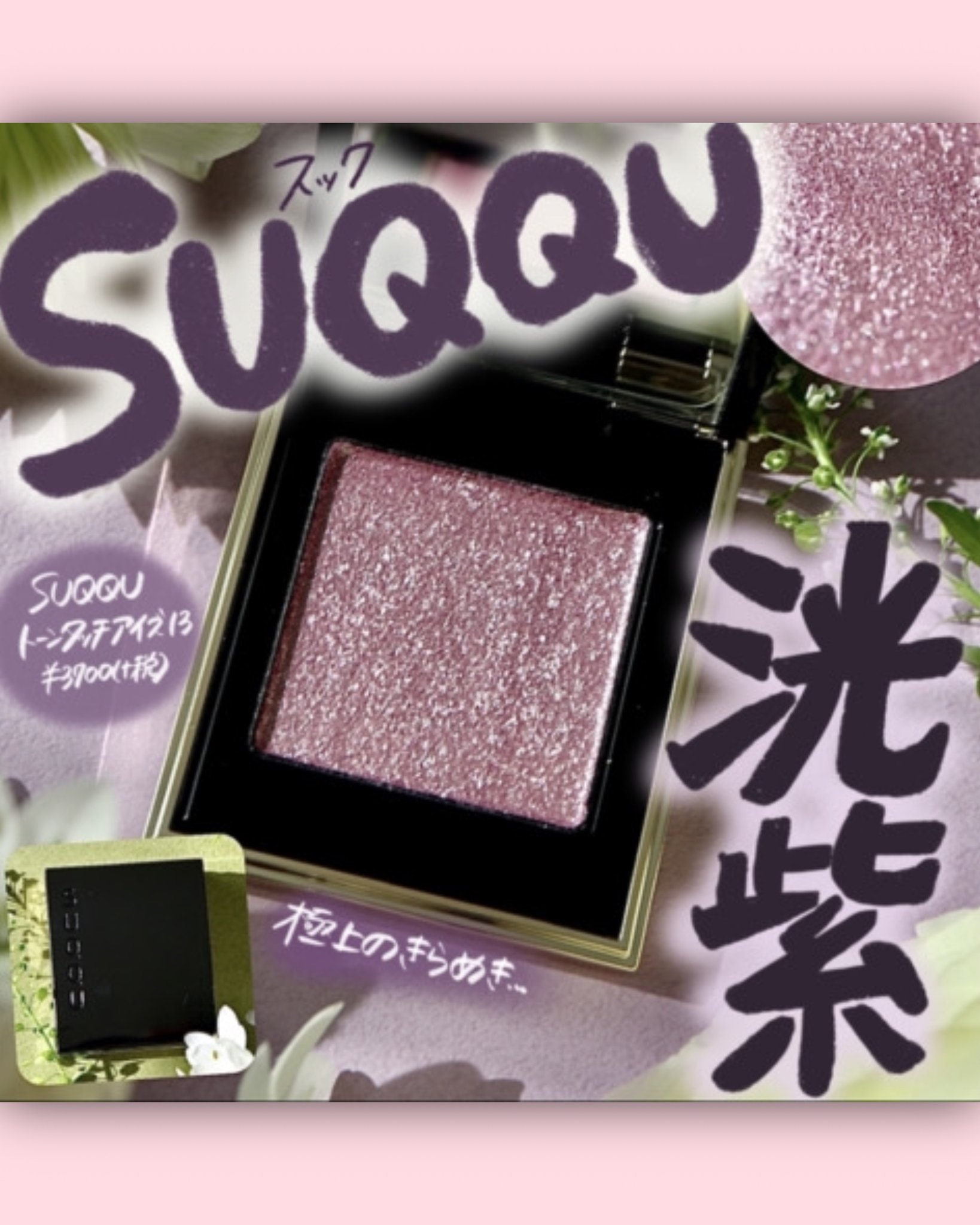shabon《公式》 on X: 