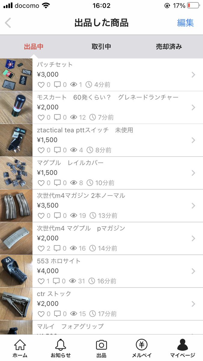 bul0317's tweet photo. 装備やパーツを一気に整理してます。
気になるものあれば、dmにどうぞ。

＃ミリタリー物販 https://t.co/cfF0X04250