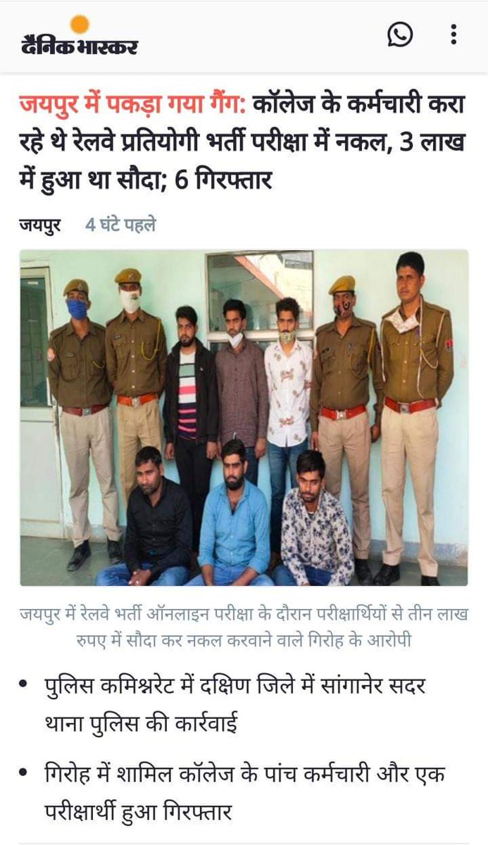 careerwillteam's tweet photo. #modi_rojgar_do https://t.co/OvJQjxCFQD