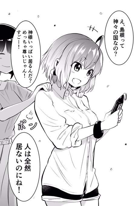 炎上しないりあむデッキ①
#夢見りあむ 