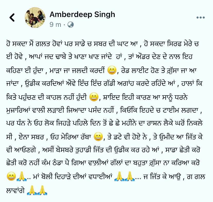 amberdeep singh (@amberdeeps) on Twitter photo 