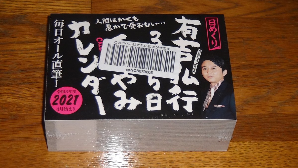Amazon Help On Twitter Oo Amazonをご利用いただきありがとうございました Ni