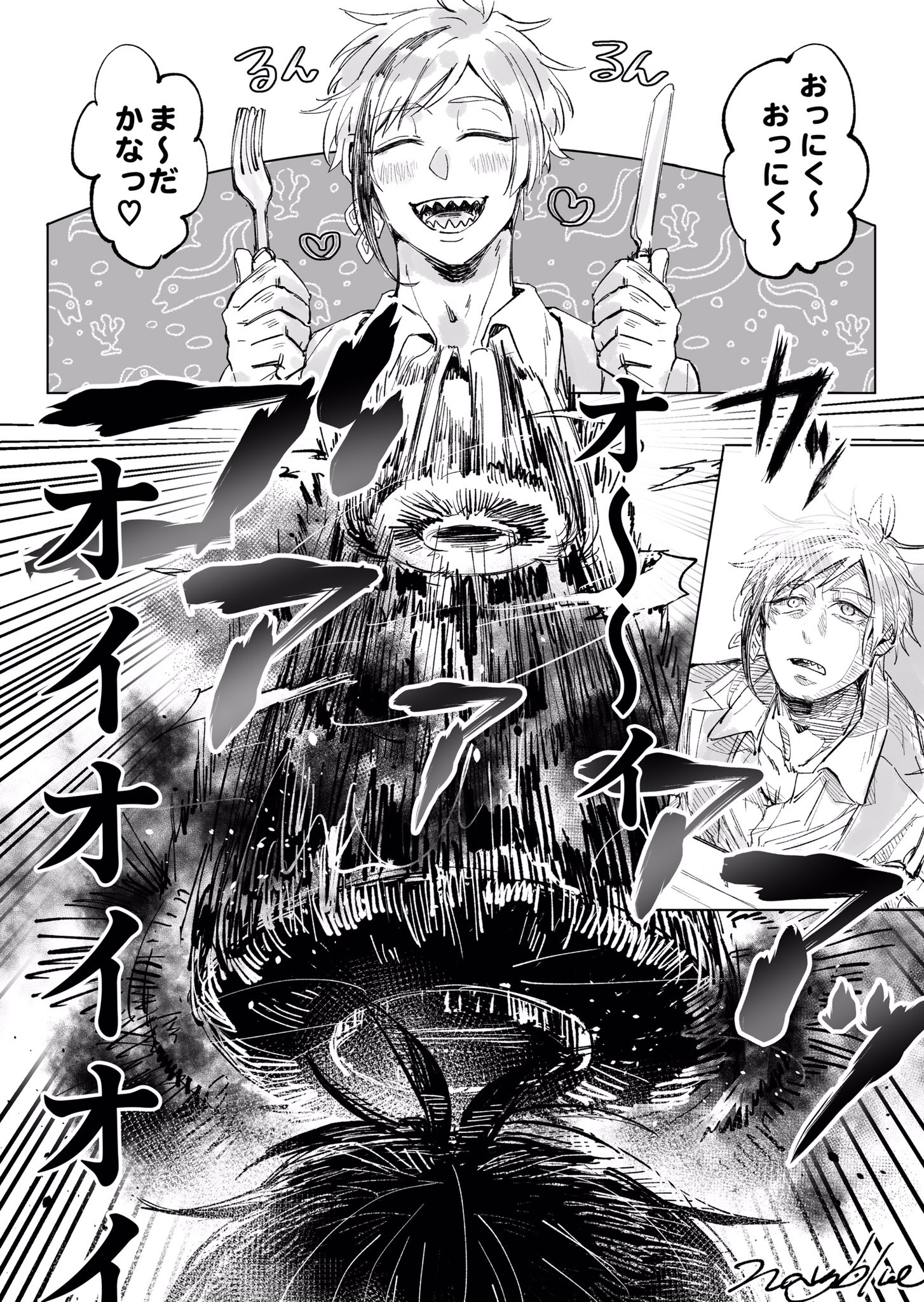 ついすてページ THE444・水冷編 Vol.7 THE444 Kawasakiその2 – WEB Mr.Bike