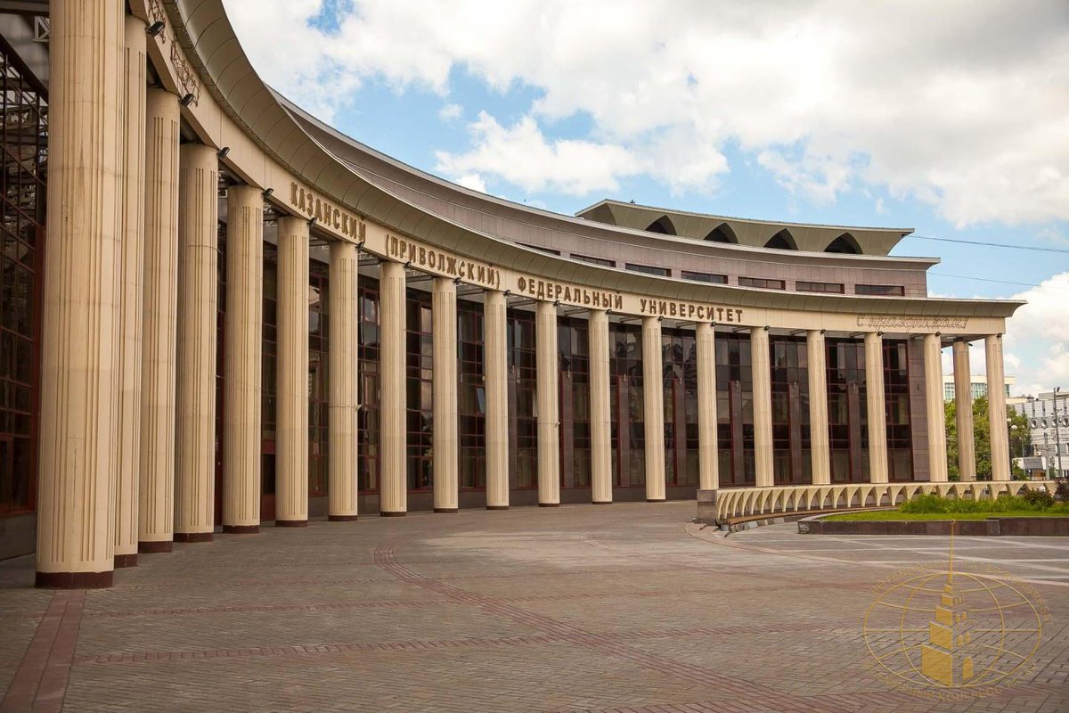 казань кфу кфу. главное здание кфу казань. кфу архитектура. ифмк кфу институт. казанский приволжский федеральный университет казань факультеты.