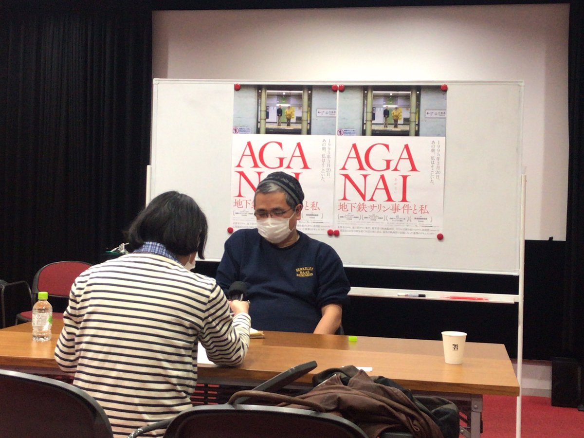 地下鉄サリン事件 地下鉄サリン事件