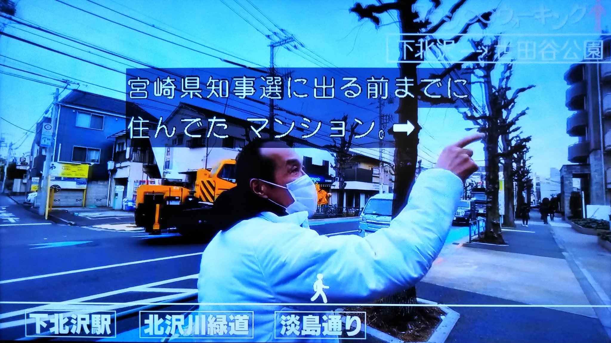 東国原 英夫前宮崎県知事直筆サインボール www.iestpjctello.edu.pe