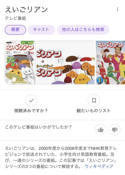 おじゃる丸 まとめ 感想や評判などを1週間ごとに紹介 ついラン