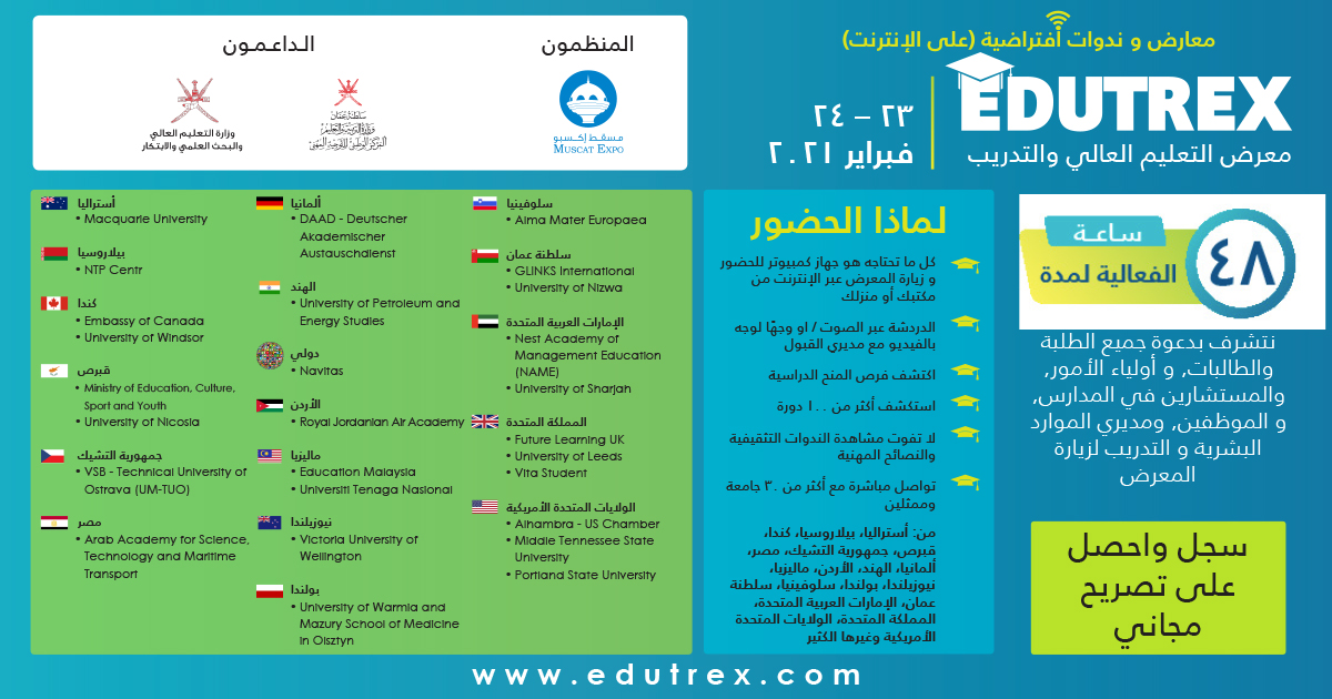 melexpo's tweet photo. We are pleased to invite you to EDUTREX - Education and Training Exhibition - Virtual Expo and Seminars, taking place from 23 - 24 February  2021. for more information: https://t.co/LuRoJIoxb7

To Register for the event: https://t.co/PaiBZ1PvIr https://t.co/76w1cyNma7