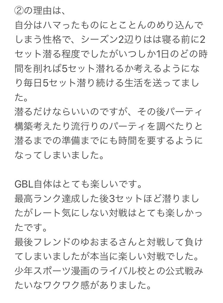 Shunpkgo 埼玉勢 Tl47 青 S6レジェンド達成 Shunpkgo توییتر Shunpkgo 埼玉勢 Tl47 青 S6レジェンド達成 Shunpkgo توییتر