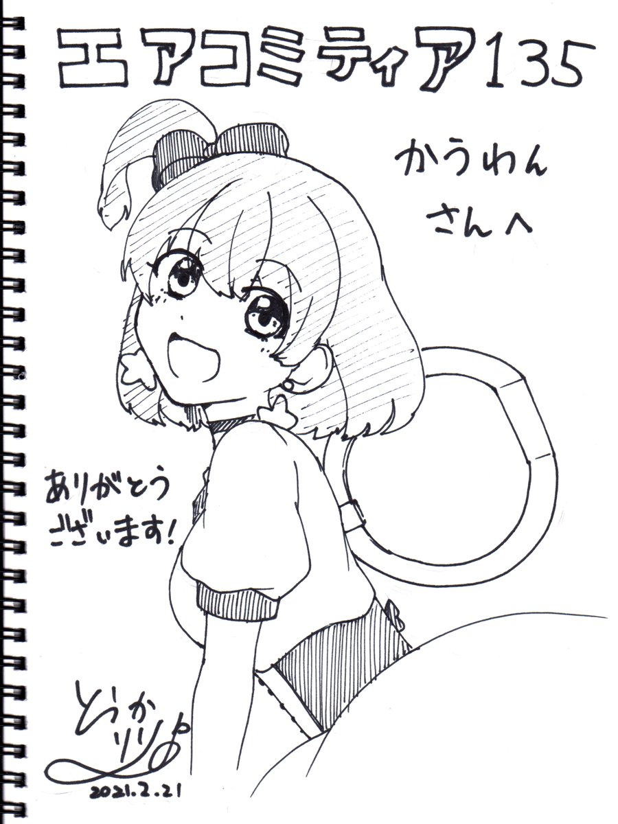 @cowonetigers かうわんさん、今回も頼んでくださってありがとうございます!
さりかちゃんコスプレのスマホちゃん、ぜひ受け取ってもらえたら嬉しいです!さりかちゃん衣装にリングがついているのがなんだか新鮮な感じがしました! 