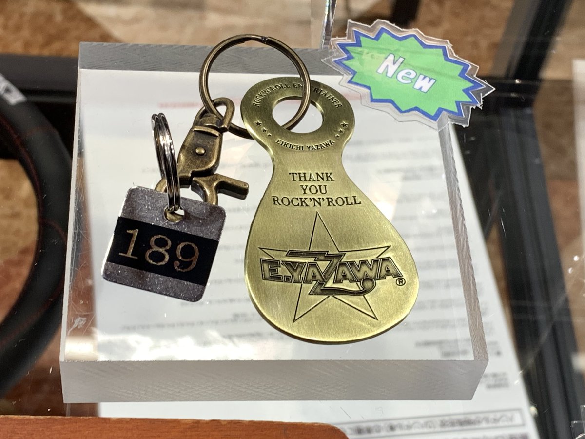 矢沢の雑貨屋さん。 ラバーのキーホルダーは壊れにくいかも知れない。