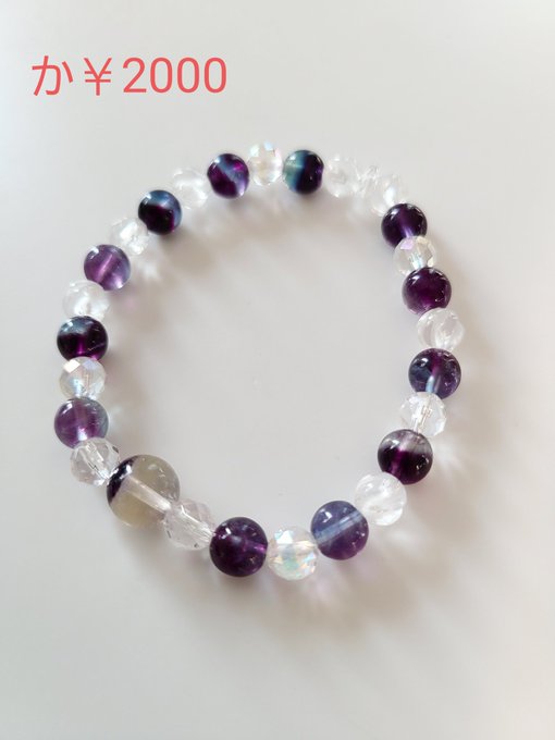 5a☆特別ご奉仕☆愛の守護石♡【ラベンダーアメジスト✳︎スモーキー】❤️