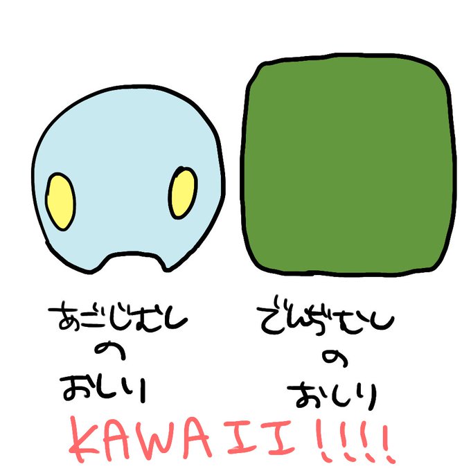 Popular Tweets Of リプキチくん Ship9 Switch 2 Whotwi Graphical Twitter Analysis