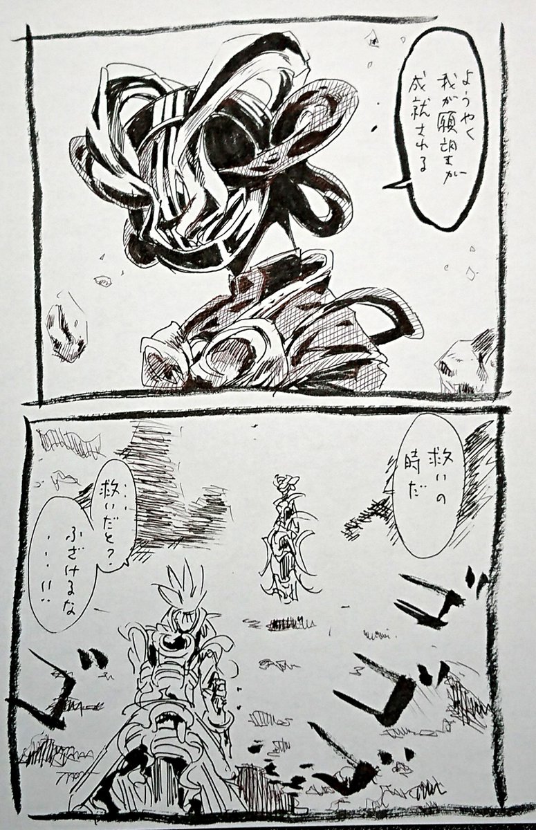 @ryunosuke_okzk 二人は闘い合う運命にあると思うので最終回直前を描いてみました。

デザインはもう見とれる美しさです('- `*) 