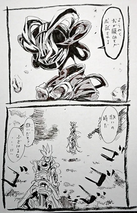 @ryunosuke_okzk 二人は闘い合う運命にあると思うので最終回直前を描いてみました。

デザインはもう見とれる美しさです('- `*) 