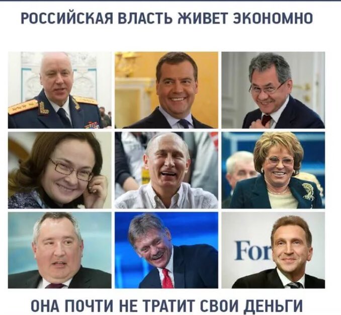 Жить без власти