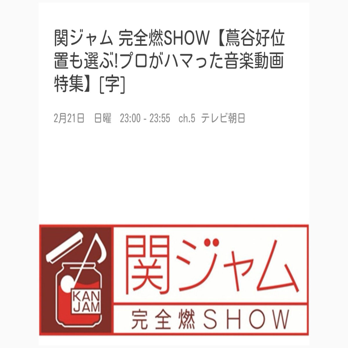 古田新太 アーティスト 最新情報まとめ みんなの評判 評価が見れる ナウティスモーション