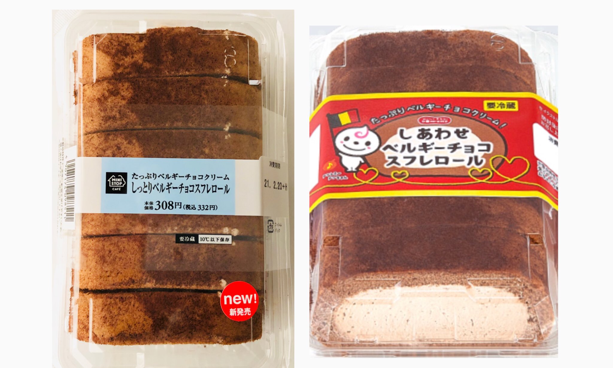 تويتر \ ロールケーキ食べませんか？ على تويتر: "ミニストップの『しっとりベルギーチョコスフレロール 』とドンレミーの『しあわせベルギーチョコスフレロール』って中身全く一緒なんだよね😆 知ってた❓ Https://T.co/Jvletxtjwa  Https://T.co/Qyn0Iogpnf"