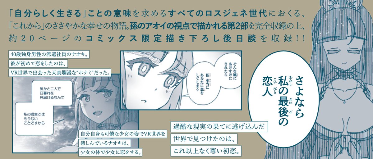 あけすけ 意味