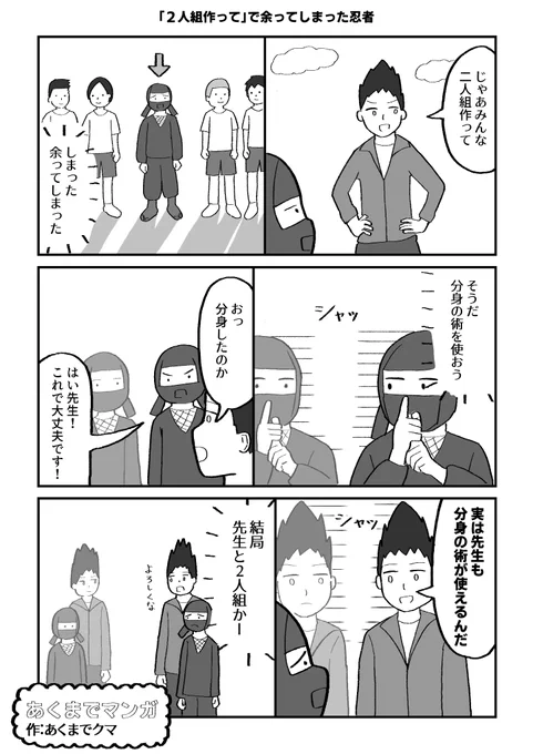 フックショットvol.2に参加させていただいてます。1ページ漫画を4つ描きました。それと大喜利の絵回答も色々と。
#エアコミティア135 https://t.co/zBXBqE7KG1 