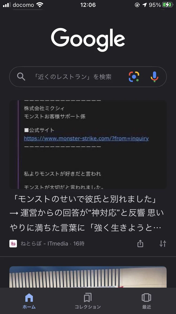 @Ramuinoo ワイヤレスのスピーカー調べようと思ったら、Googleで出てきて、見たけど、俺も一週間ぐらい前に振られたから気持ちが落ち着かなくて…なんて言ったらいいんやろ…勇気もらいました、ありがとうございます。 