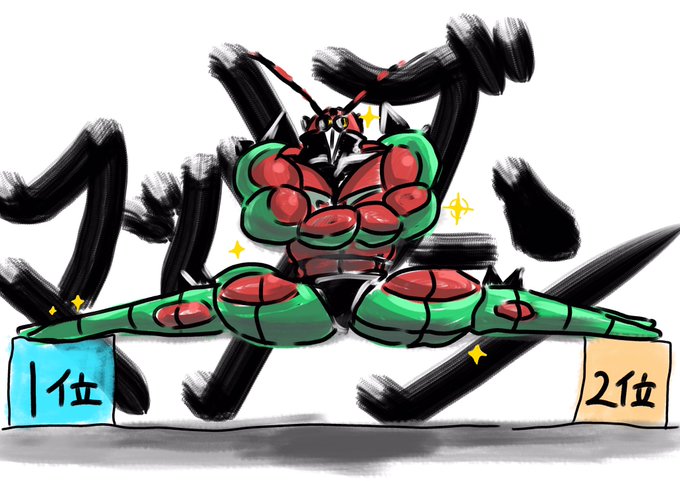 マッシブーンに決めたのtwitterイラスト検索結果 マッシブーンに決めたのtwitterイラスト検索結果