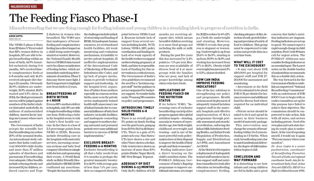 Moveribfan's tweet photo. My piece -The Feeding Fiasco Phase-I https://t.co/U602mdsDsw via @SundayGuardian
Welcome thoughts and comments from #nutrition #health #manutrition #breastfeeding community @babyfoodaction @pattirundall @WBTiGlobalSec @WBTi_AUS @wbtiuk @IBFAN_GIFA @IbfanB @IBFANA https://t.co/Bf2eDPJjn7