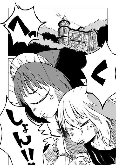 モノコのともし火番外編 かべのなかにいる(8/8)#エアコミティア#エアコミティア_青年 