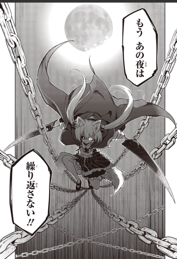 土曜日は更新の日……ってもう日曜じゃん!またズレてるじゃん!(一週間ぶりn度目)
『恋する狼とミルフィーユ』最新話のその3、更新されています。
アカネが久々にちゃんとカッコいい回。

Märchen9:黎明の戦い②-3
ニコ静 https://t.co/nVI5ZONdnZ
コミックウォーカー https://t.co/qUJ8uRp4Rp 