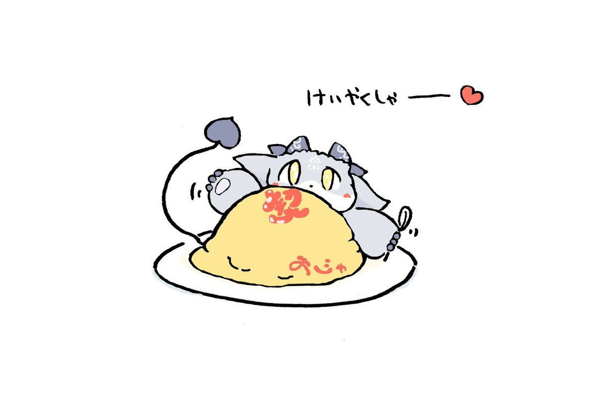 omurice no humans omelet food plate white background heart  illustration images