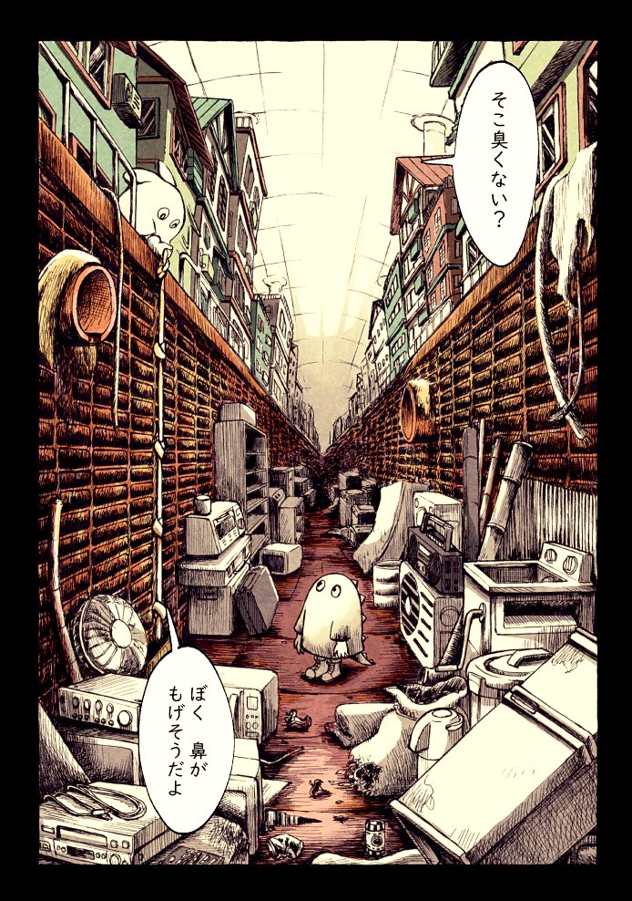 Twoucan 沼原望 Numamochi